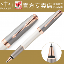parker派克签字笔2015卓尔精致雅灰宝珠笔 商务办公送礼