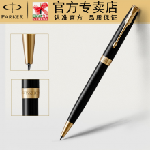 parker派克原子笔2015卓尔纯黑丽雅金夹原子笔 商务办公送礼