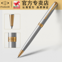 parker派克原子笔2015卓尔钢杆金夹原子笔 商务办公送礼