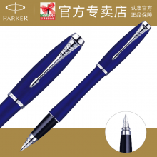 PARKER 派克钢笔 都市海洋蓝白夹墨水笔 商务办公 阳光时尚