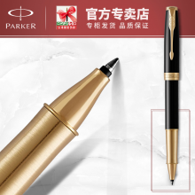 Parker2015卓尔纯黑丽雅金夹宝珠笔 商务办公送礼