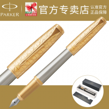 PARKER 派克钢笔 专柜正品 2016都市简影金夹墨水笔 商务送礼