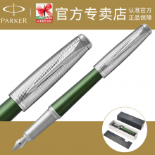 PARKER派克钢笔 专柜正品 2016都市林中寄语墨水笔 商务办公送礼