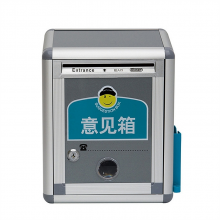 金隆兴 F01 意见箱 220mm*110mm*285mm (单位：个) 银色
