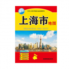 成都地图出版社 上海市地图 27*20*0.3cm (单位：张)