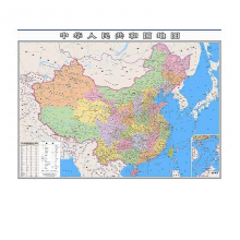 成都地图出版社  中华人民共和国地图 40.2*26.6*0.2cm (单位：张)