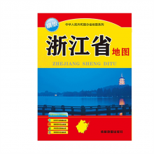 成都地图出版社 上海市地图 27*19.2*0.3cm (单位：张)