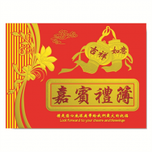 启恒 8803 签到薄特种纸、双胶纸  (单位：本)