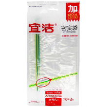 宜洁 Y-9949 密实袋 27*30cm （单位：盒）