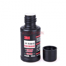 3M PN7016 超浓缩雨刷精 (单位：瓶)