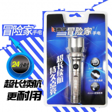 南孚MXJ-C417冒险家LED手电银(卡)