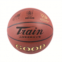 火车头TB7402篮球橙色7#(个)