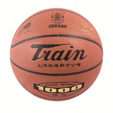 火车头TB7401篮球橙色7#(个)