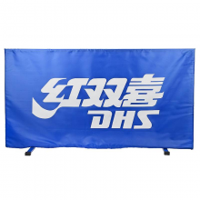 红双喜 S1-01 乒乓挡板75*140cm (单位：个)