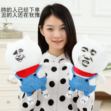 金馆长小学生小表哥小熊猫暴走漫画表情逗比三人组毛绒玩具公仔