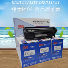 凱豪HT-DR2250通用硒鼓