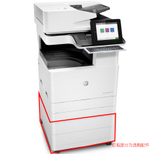  惠普（HP）MFP E77830z管理型彩色数码复合机（打印、复印、扫描
