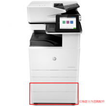  惠普（HP）MFP E77825dn管理型彩色数码复合机（打印、复印、扫
