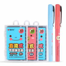 晨光组合卡装直液式钢笔HAFP0441