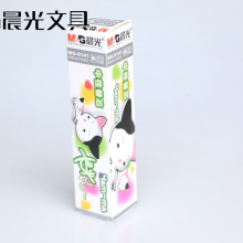 晨光香味中性替芯MG6141黑0.5