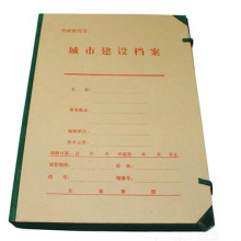 城建档案盒  KB-CJDAH30    KB-CJDAH50
