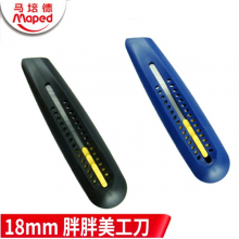 马培德胖胖美工刀018035