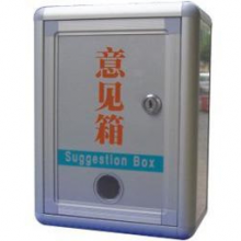 福尼意见箱G-A036