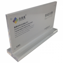 尚美嘉强磁台签T-802