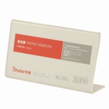 树德塑料桌面展示牌MP-34