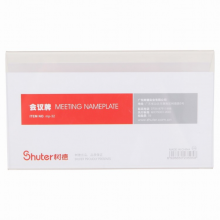 树德塑料桌面展示牌MP-32