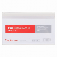 树德塑料桌面展示牌MP-31