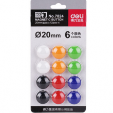 得力磁扣7824