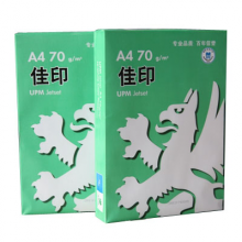 佳印复印纸A4/70G A4/80G A3/70G