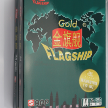金旗舰复印纸A4/70G A4/80G A3/70G