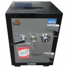 虎牌机械密码防火保险柜BGX-J-500 BGX-J-600