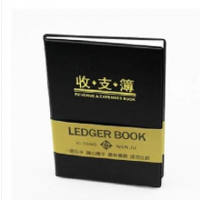 喜通仿皮面收支簿3225 3025 1625