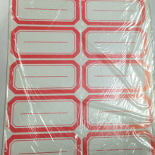 成文厚口取纸203-2B1 203-3B1