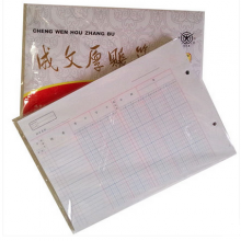 成文厚活页帐簿乙式614-2