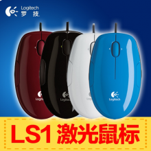 罗技有线激光鼠标Lsl