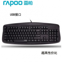 雷柏有线键盘N110