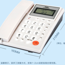 TCL 来电显示电话机
