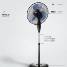 美的 三片式落地遥控电风扇