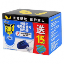 雷达 拖线式 电热 蚊香片 加热器送蚊片15片
