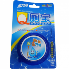 蓝月亮Q厕宝  洁厕宝 单块包装50g  洁厕块 蓝泡泡
