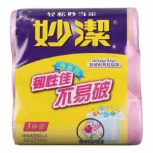 妙洁 B型点断式平底厚实垃圾袋 3067