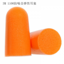 3M  降噪耳塞 1100防噪音弹性耳塞 EAR312-1250高降噪耳塞 1110带线泡棉耳塞  311-1101圆柱形带线隔音