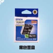 爱普生墨盒T0761 T0762 T0763 T0764