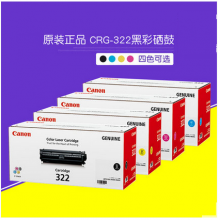 佳能硒鼓CRG-322BK CRG-322C CRG-322Y CRG-322M