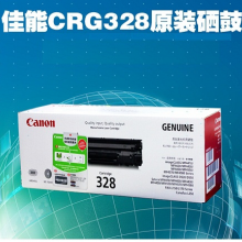 佳能硒鼓CRG-328