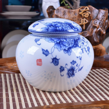 牡丹大号茶叶罐